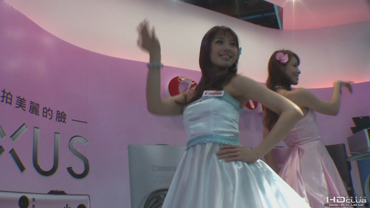 Twin dance