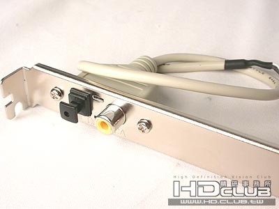spdif_bracket.jpg