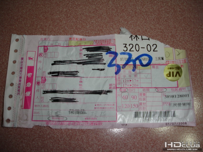 DSC00001_調整大小.JPG