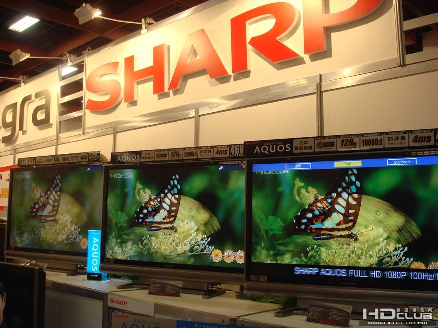 sharp-demo.jpg