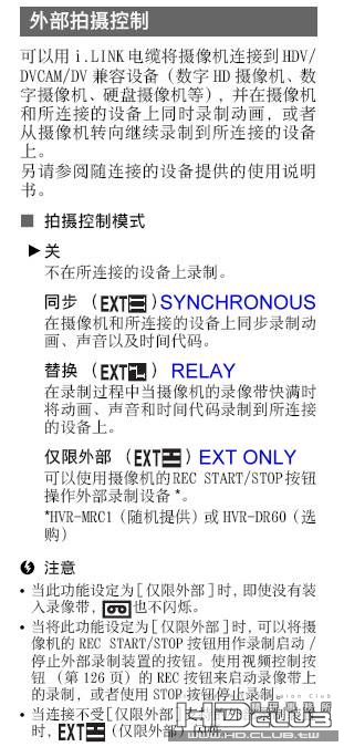 HVR-MRC1.jpg