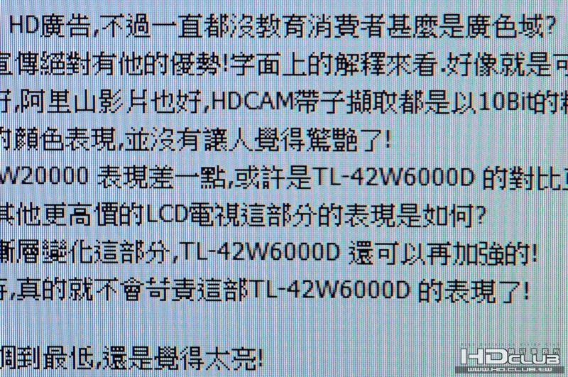 純文字表現
