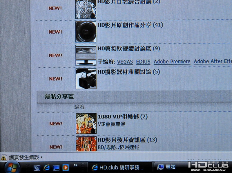 Vista左下角