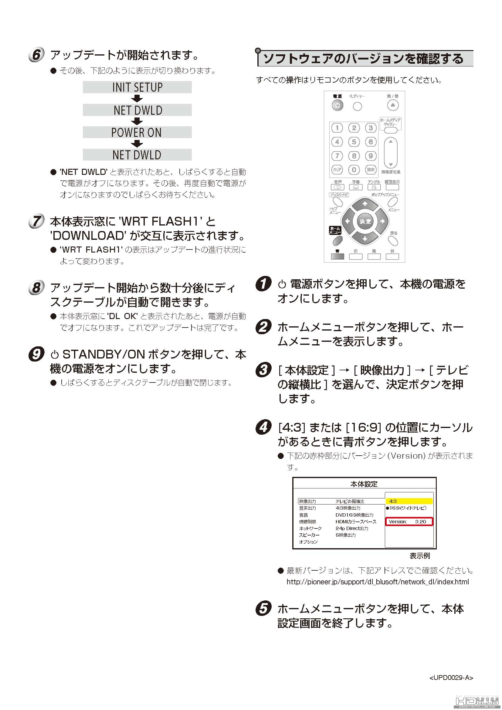 BDP_LX80_NW_UD_Page_2.jpg