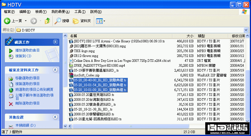 好大，沒錄完整段就這樣了