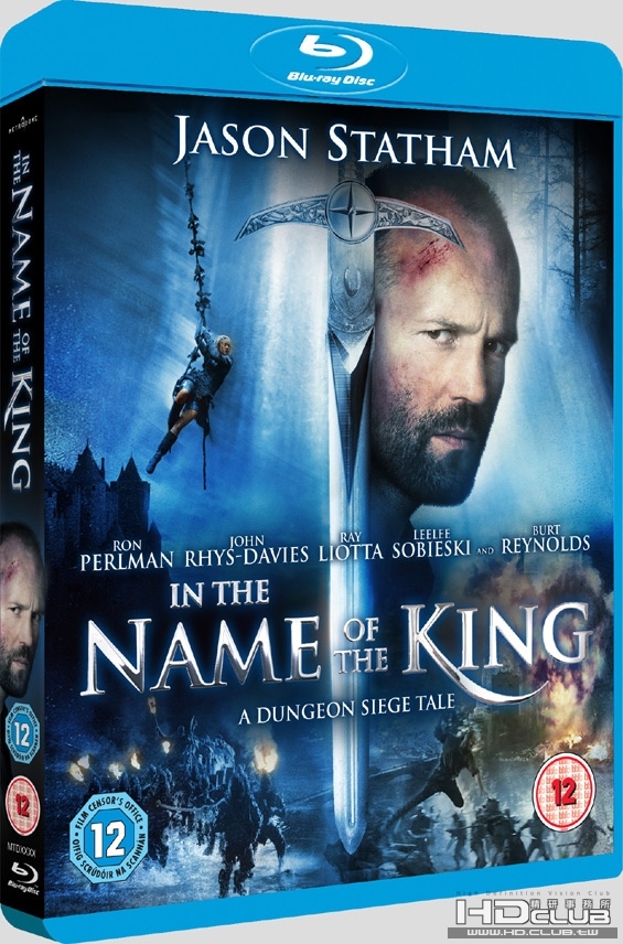 inthenameoftheking3d.jpg