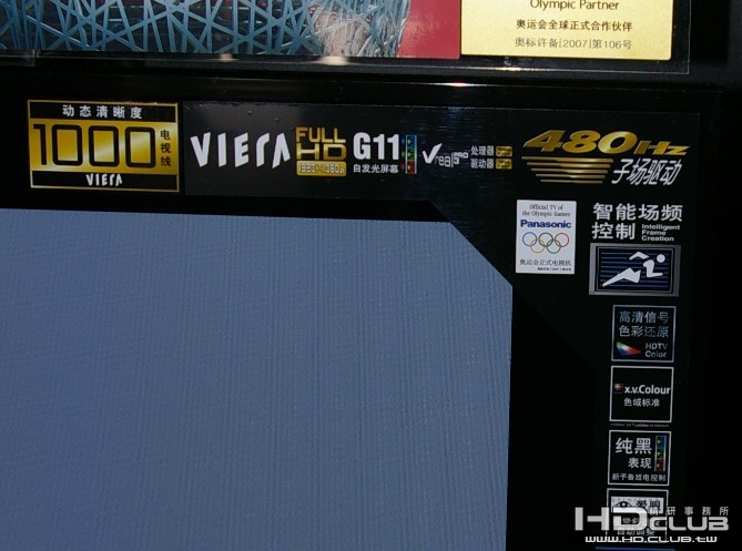 50PZ880C.jpg