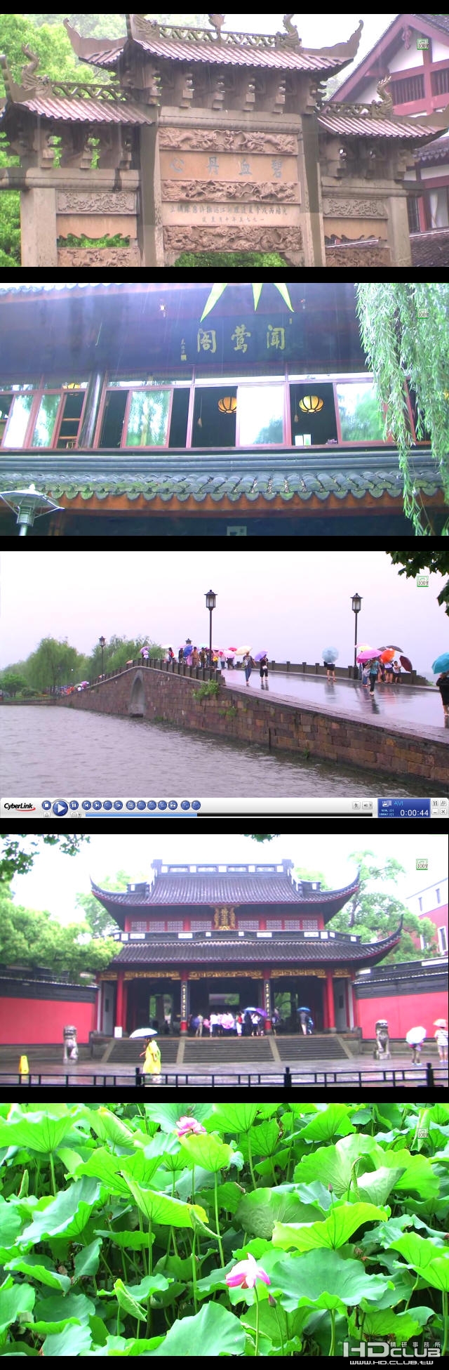雨中西湖HDV.jpg