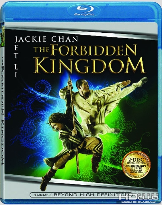 forbiddenkingdomr1art2.jpg