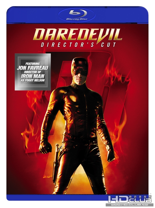 daredevilub3.jpg