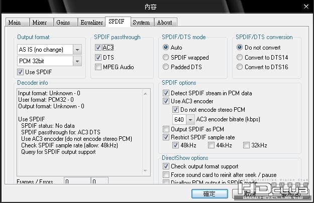 AC3Filter SPDIF.JPG