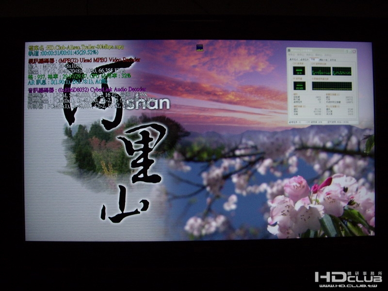 IMGP2266_調整大小.JPG