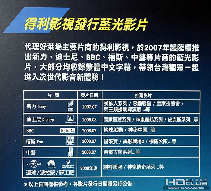 得利.jpg