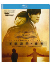 Secret%20Bluray.jpg