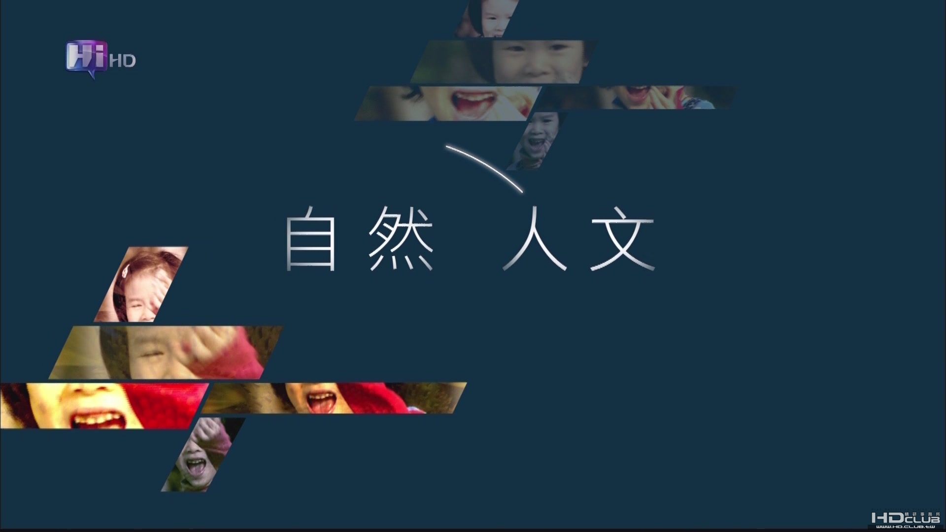 [HDclub][HDTV]Hi Taiwan Part1[(000027)12-10-04].JPG