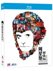 Stephen%20Chow%20Bluray%202%20discs.jpg