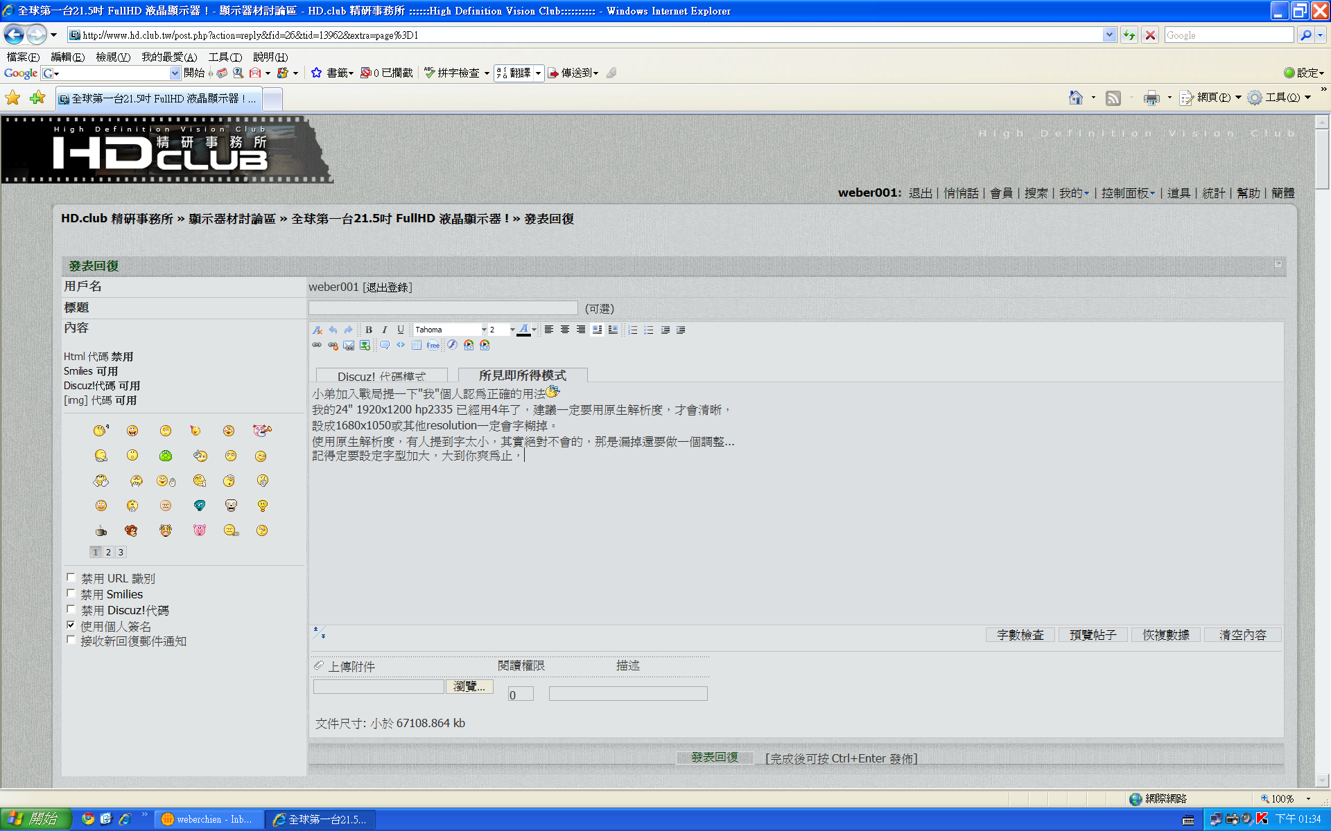 dump.bmp