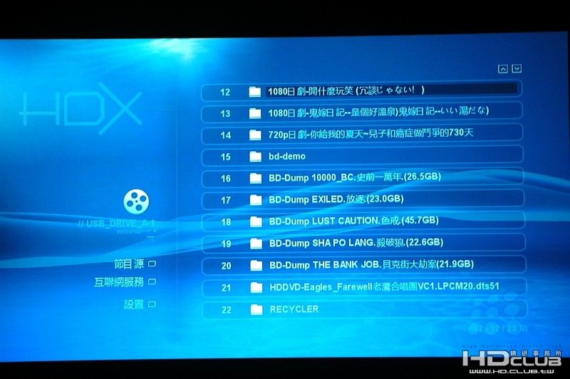 HDX100.jpg