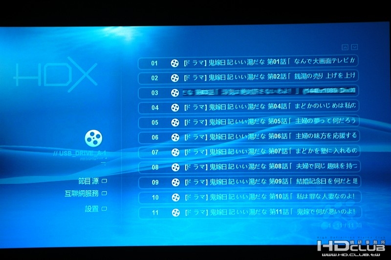HDX104.jpg