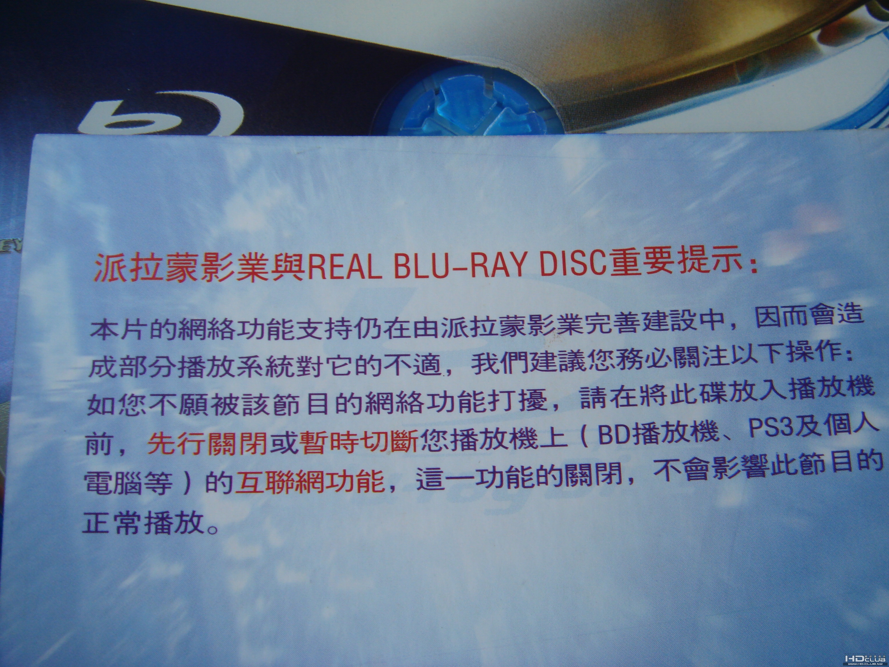 DSC00080.JPG