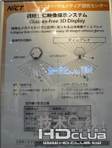 技術概要.jpg