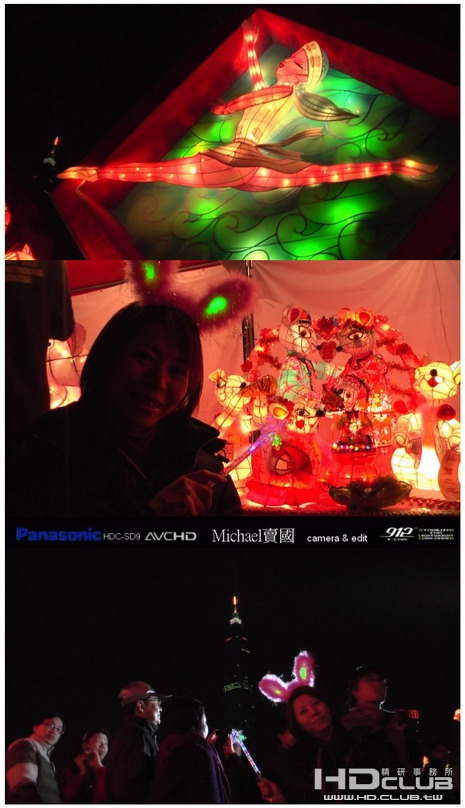 20lantern2008.jpg