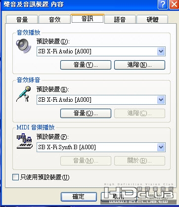 WIN音訊.jpg