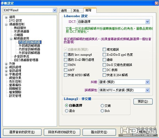 parameter4.JPG