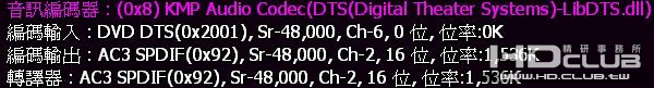 DTS1.JPG