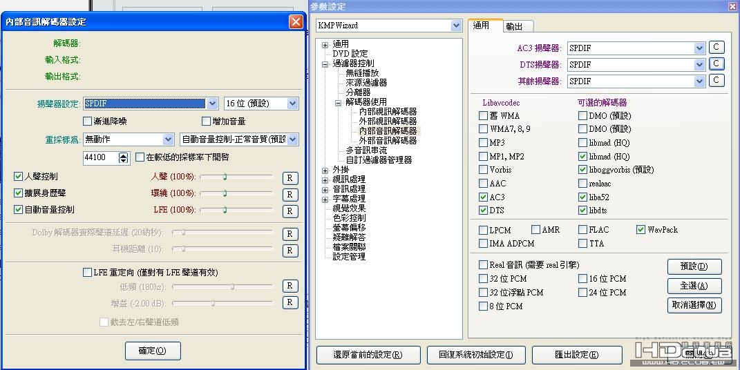 inner voice decode.JPG