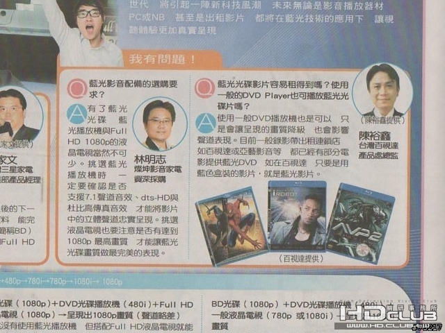 鬼扯蛋.jpg