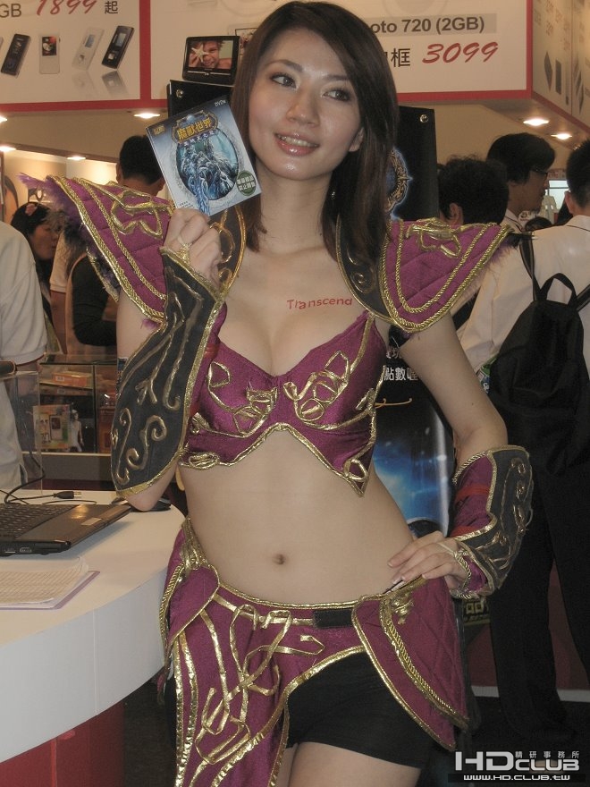創見 魔獸世界