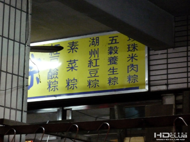 P1000005.JPG