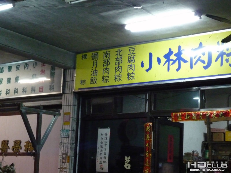 P1000004.JPG