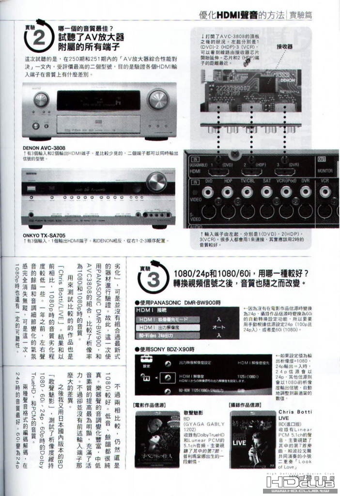 優化 HDMI 聲音的方法-3.jpg