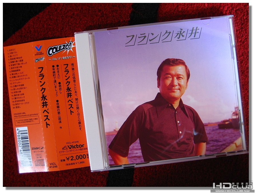 父親最喜歡的永井清人.jpg
