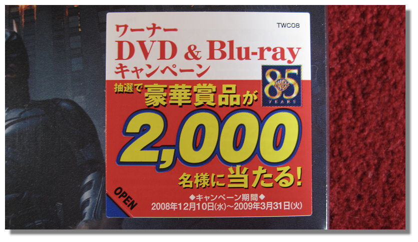 日本宣傳式樣貼紙.JPG