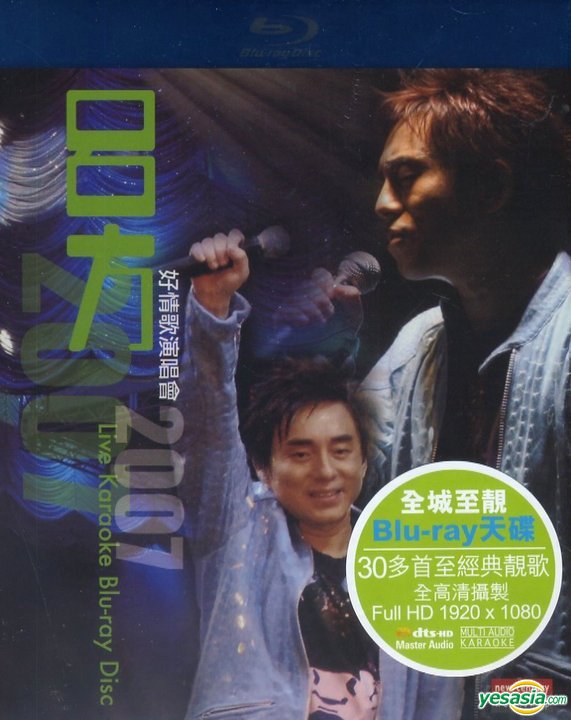 呂方好情歌演唱會.jpg