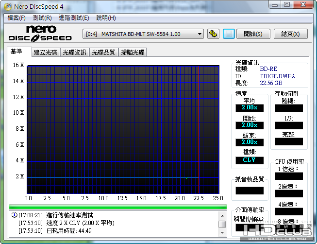 Nero DiscSpeed 5 - BD-RE - Final.png