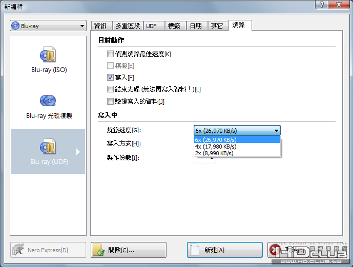 Nero_9.2.6.0_cannot overburn.png