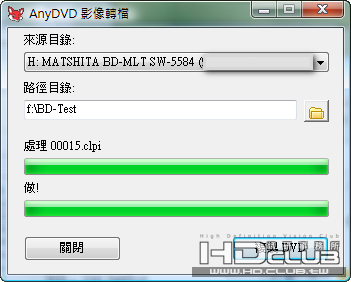 AnyDVD Rip - Final.png