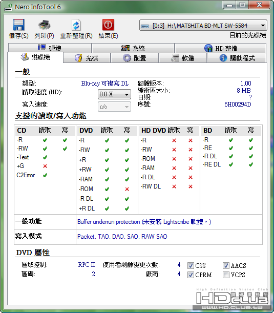 Nero InfoTool 6.png