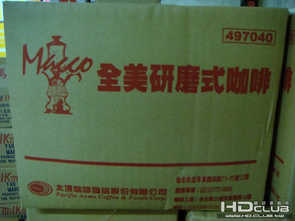全美液態咖啡_nEO_IMG.jpg