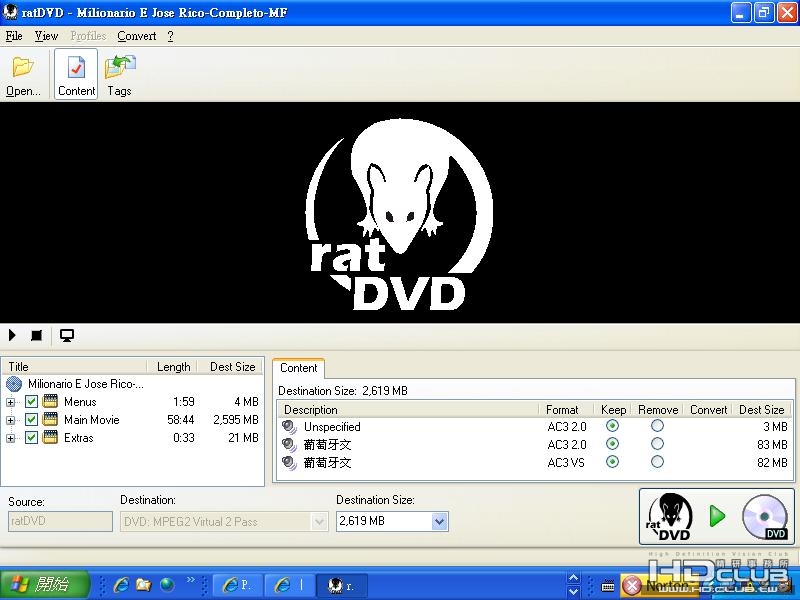 ratDVD-1.JPG
