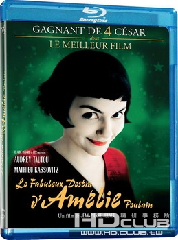 艾蜜莉的異想世界_front (S).jpg