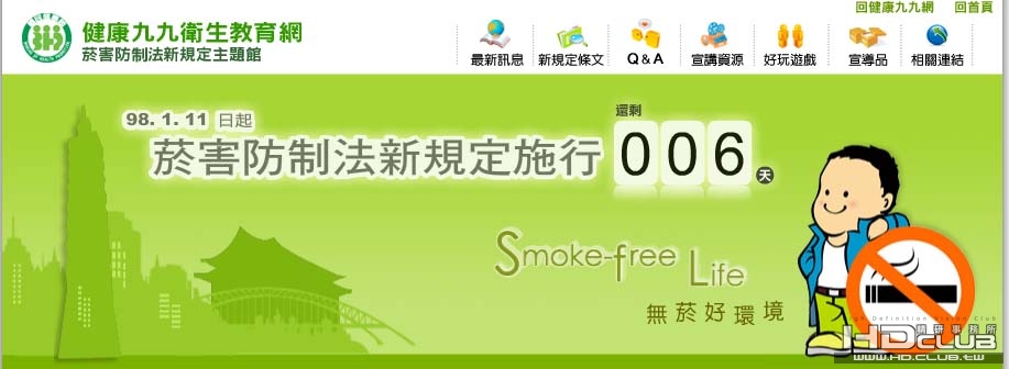 1月11日.jpg