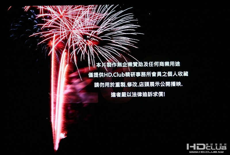HD網聚 006.jpg