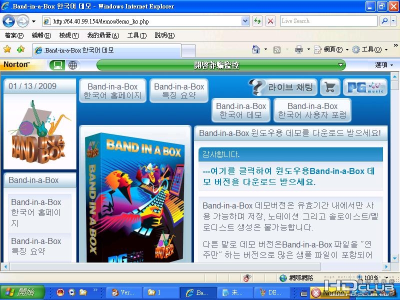 DEMO(韓).1.JPG