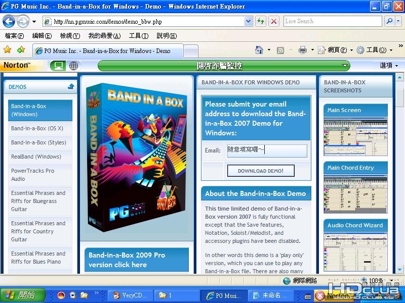 DEMO(英).JPG