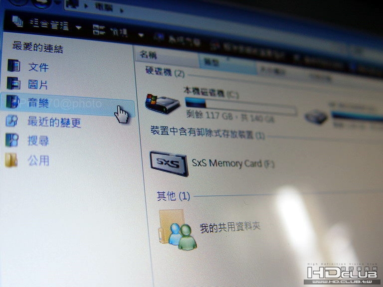 DSC02959_調整大小.jpg